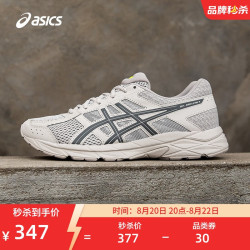 ASICS 亚瑟士 GEL-CONTEND 4 男子跑鞋 T8D4Q-029 灰色/蓝色 42.5