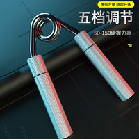 浙睿 可调节握力器练手力男士健身器材实心精钢手腕训练器手臂握力棒 银色实心握力器