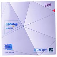 729 乒乓球胶皮 乒乓球拍训练型套胶 普及套粘性 黑色42度