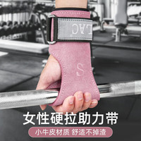 烙色 LAC 健身手套 助力带*1双