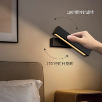 LABOT壁灯床头灯可调角度墙壁灯现代简约书房背景灯创意旋转过道装饰灯 纯白【自带开关】350°+中性光 6w【可调角度】旋转壁灯