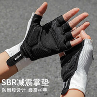 斐月伽 骑行户外手套半指手套自行车公路车山地车男女摩托车手套骑行装备 骑行手套XL