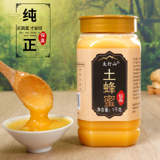 纯正天然土蜂蜜深山农家真蜜自然结晶蜂蜜蜜1000g/瓶