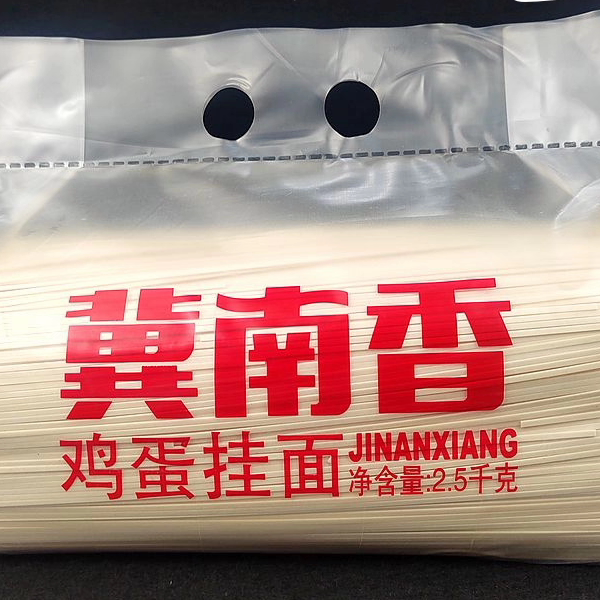 【限时优惠】2.5kg冀南香鸡蛋挂面煮面拌面早餐速食面家庭