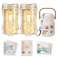  官耳 有机本草 银耳羹  【拍1发8】40g*2+桃花焖烧杯 箱装 40g*2