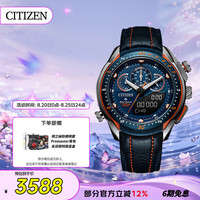 西铁城 PROMASTER系列 JW0149-10L 光动能腕表