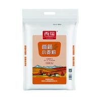 西瑞高筋小麦粉 陕西粮农优选高筋特精麦芯面粉 家用包子饺子馒头