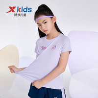特步(XTEP)童装儿童运动T恤 中大童女童透气吸汗圆领短T短袖上衣 150 cm