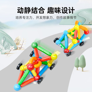  潘多象 磁力拼装 儿童积木