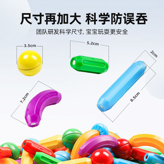  潘多象 磁力拼装 儿童积木