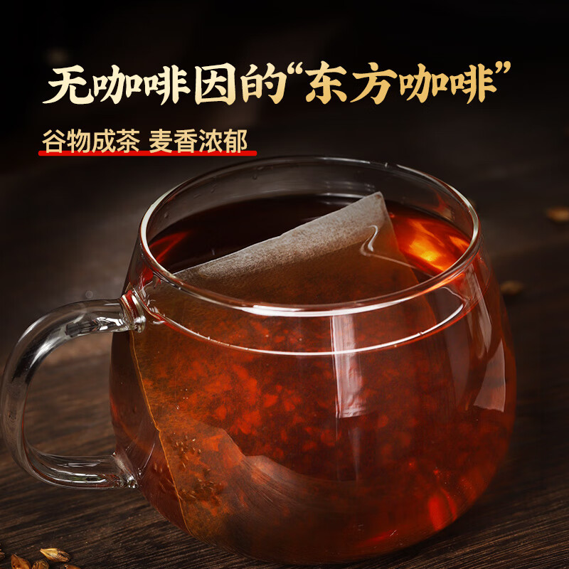虎标大麦茶罐装160g原味烘焙型大麦茶荞麦非散袋装解腻茶叶20小袋