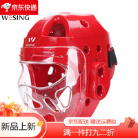 九日山 空手道头盔护头成人儿童跆拳道训练面罩头盔封闭式护脸护具