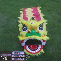 蔚语 儿童狮子舞狮头塑料耐摔舞狮子儿童舞狮道具整套儿童舞狮子儿童舞 黄色 6寸+尾巴