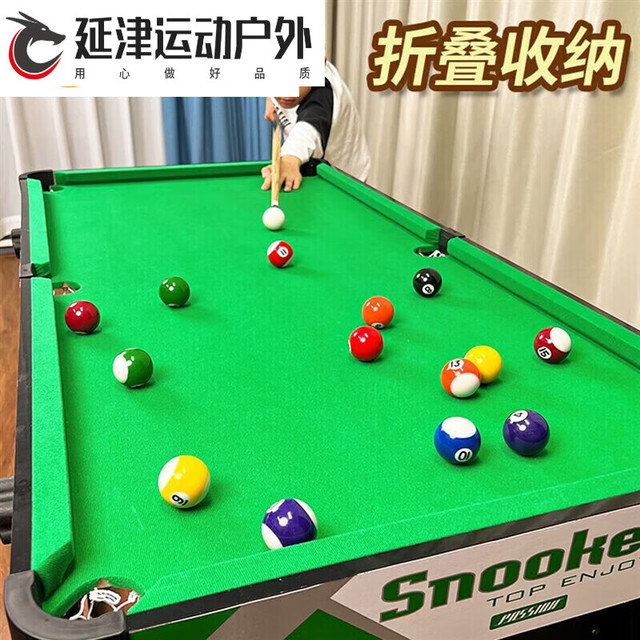 GSF台球桌小型折叠 台球桌家用大号桌球迷你小型室内桌面5子玩具6-10 0英寸 木质约52厘米台球
