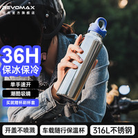 REVOMAX 锐虎 保温杯 473ml 星光银