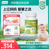 life's DHA 帝斯曼 藻油 dha婴幼儿学生补脑青少年美国原装进口 0岁以上可食用 藻油DHA90粒