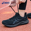 ASICS 亚瑟士 男鞋春夏季缓震跑鞋透气网面运动鞋子男舒适跑步鞋 黑色 42