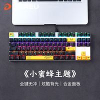 达尔优 EK815小蜜蜂机械键盘有线电竞游戏办公电脑黑茶轴红青轴LOL