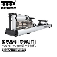 WaterRower 沃特罗伦 M1 Lorise 铝合金低位款 水阻划船机