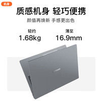 联想 Lenovo 小新Pro16笔记本电脑 2025补贴20%旗舰锐龙R7高性能轻薄本设计办公游戏大学生网课 R7-8745HS 16G1TB