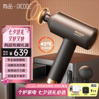 有品 H1 热敷筋膜枪 黑色 热敷礼盒装