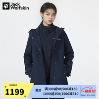 狼爪 夹克女秋冬运动户外舒适抓绒内胆三合一女5322241 5322241-1010宝蓝色拍大一码 L 165/92A