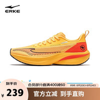 鸿星尔克 跑步鞋春季减震回弹跑鞋男鞋运动鞋子 51125103310 荧光甜橘/荧光霞红 43