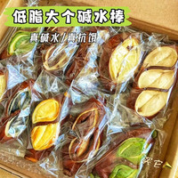 旺呦呦海盐芝士碱水条奶酪碱水棒早餐代餐面包饱腹 碱水长条海盐芝士混合 60g*7 无规格