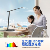 松下 Panasonic AAAA级护眼儿童学习卧室LED触控宿舍书桌台灯致岚pro