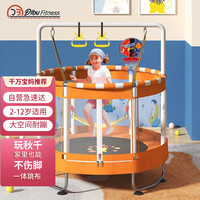 迪步 蹦蹦床儿童室内2-10岁秋千蹦床运动健身弹跳床宝宝跳跃玩具跳跳床