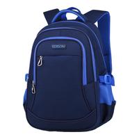 Edison初中生书包防泼水大容量双肩包小高年级减负背包L796-13蓝色