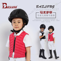 八尺龙 BASLONG 儿童马术护甲春秋款防护背心骑马护甲小孩骑士服装马术马甲 儿童护甲粉色 S