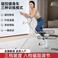 蔚语 动感单车 折叠动感单车 家用磁控健身车器材