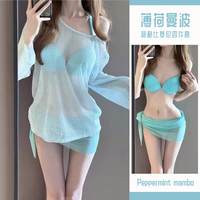 栢启歆 比基尼泳衣女高级感薄荷曼波甜酷四件套均 码