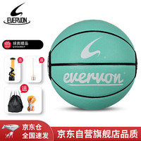 EVERVON 篮球 EBP7-011 防滑耐磨比赛训练用7号PU