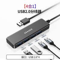 联想 Lenovo 异能者高速usb扩展器分线器USB3.0多口typec供电长线拓展坞集线器小新笔记本电脑转接头