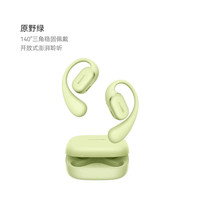88VIP：华为 HUAWEI FreeArc 挂耳式真无线动圈蓝牙耳机