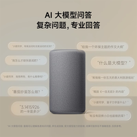 小米 Xiaomi 智能音箱 新一代超级小爱智能音箱 AI大模型问答 连续指令语控 支持远程备车 小米蓝牙音箱
