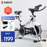 水晶 CRYSTAL SJ3373 动感单车 40kg 15kg