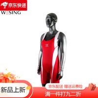 九日山 摔跤服自由式连体摔跤衣摔跤比赛摔跤服红蓝训练健身房 女款(一套两色) M