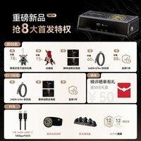 安克 14合一 心猿桌面扩展坞 8K 四屏异显160W快充 黑悟空联名