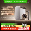 小米 Xiaomi 过滤净水器1200G Pro 家用直饮厨房自来水