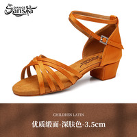 三莎 儿童软底拉丁舞鞋 女童舞蹈鞋