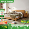 全友 实木系列 DW1021 多功能框架单床 1.5m床