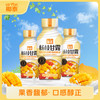 轻上 LIGHT UPPER 复合乳饮 杨枝甘露360ml*6瓶