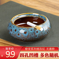 板谷山 烟灰缸创意潮流防飞灰客厅陶瓷男友父亲 颜色带盖烟灰缸 铜扣带盖-烟灰缸