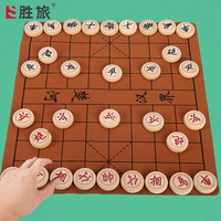胜旅 象棋50号实木大号中国象棋折叠便携棋盘套装配入门书籍
