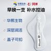 珂岸 Refresh 华熙生物珂岸玻尿酸屏障维稳次抛精华液精油面部控油补水礼盒套装