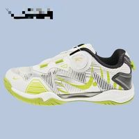 亚萨卡 天行健 YASAKA亚萨卡旋钮乒乓球鞋 龙斗士乒乓球鞋 亚萨卡龙斗士