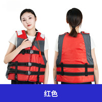 MDUG 防汛应急救生衣大浮力船用钓鱼专用便携式背心成人衣儿童车载 成人款救生衣红色